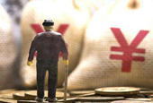养老金权益类组合入市在即 第二次招标已启动